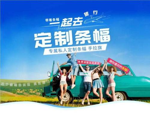 國(guó)有品牌，值得信賴(lài) 益文廣告，您身邊的廣告工廠(chǎng)與設(shè)計(jì)專(zhuān)家