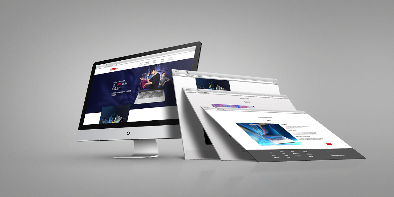 網站設計與微信第三方程序開發的融合之道