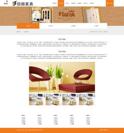 佰麗家具 現代簡約風格網頁UI設計練習作品解析