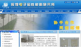 萬企互聯(lián) 一站式互聯(lián)網(wǎng)解決方案設(shè)計案例