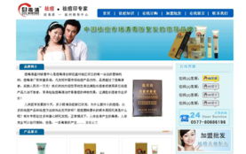 瑞安求實網(wǎng)絡公司 全方位網(wǎng)絡服務解決方案