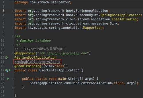 Spring Cloud Alibaba 實(shí)戰(zhàn)（四） Nacos 服務(wù)發(fā)現(xiàn)與注冊中心及互聯(lián)網(wǎng)域名注冊服務(wù)