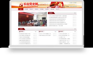 星輝互聯(lián) 一站式互聯(lián)網(wǎng)基礎服務解決方案