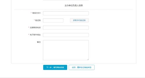 阿里云一站式服務指南 從域名注冊、服務器購買到網(wǎng)站備案圖文詳解
